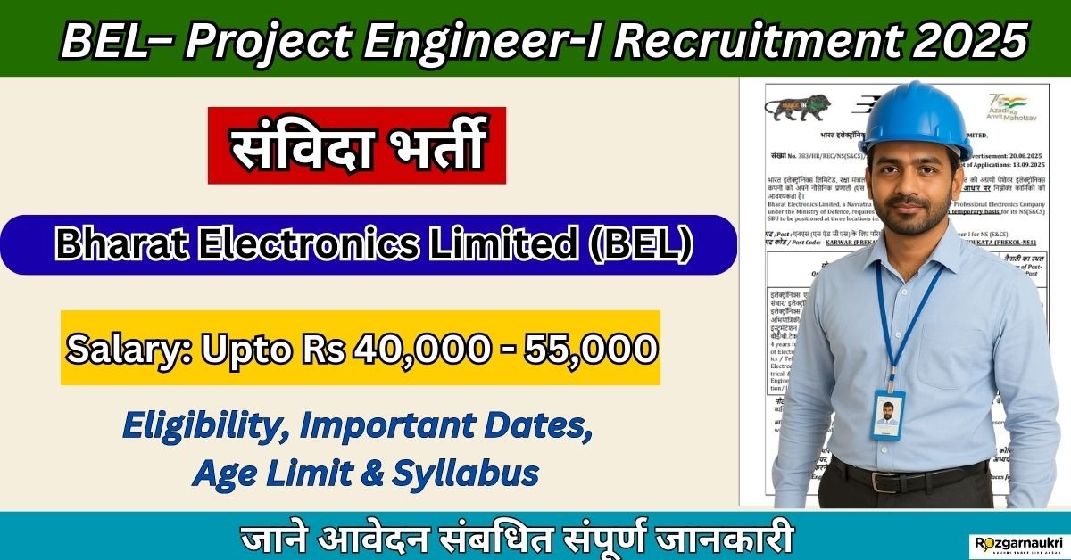 BEL Project Engineer Recruitment 2025