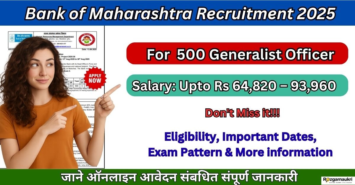 Bank of Maharashtra Recruitment 2025 – Apply Online for 500 Generalist Officer Scale II Posts