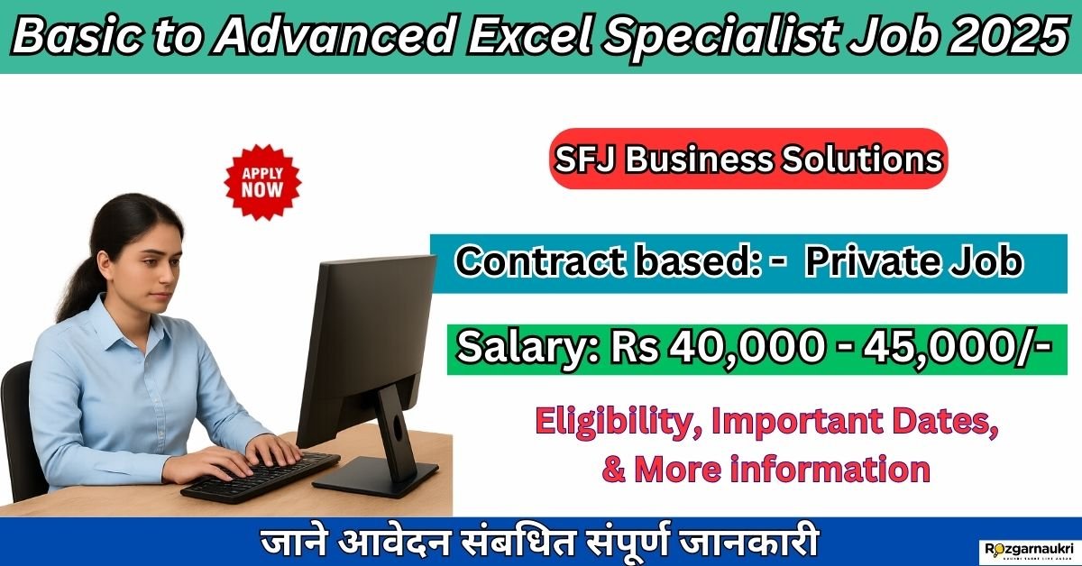 Basic to Advanced Excel Specialist Job 2025 ऐसे करें Apply