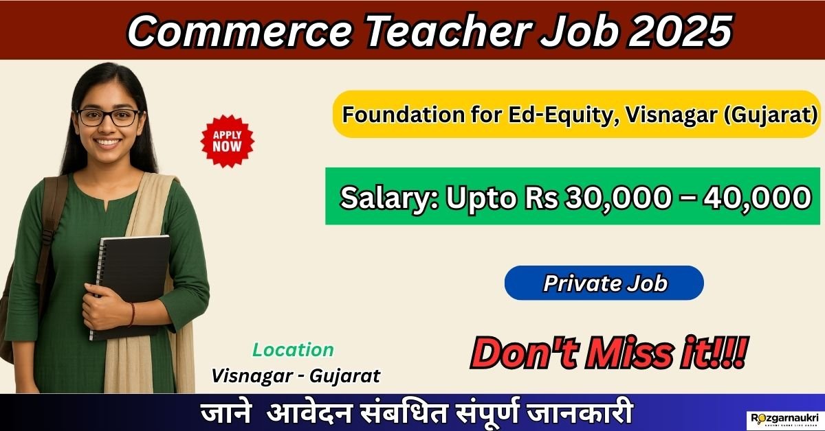 Commerce Teacher Job 2025