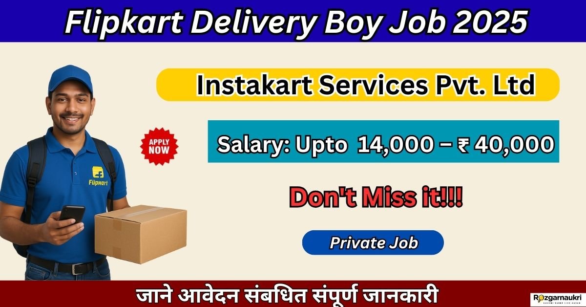 Flipkart Delivery Boy Job 2025 Apply Now for Bhilai & Durg