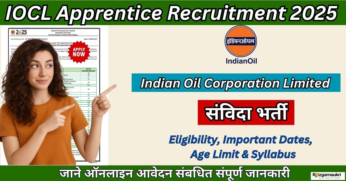 IOCL Apprentice Recruitment 2025
