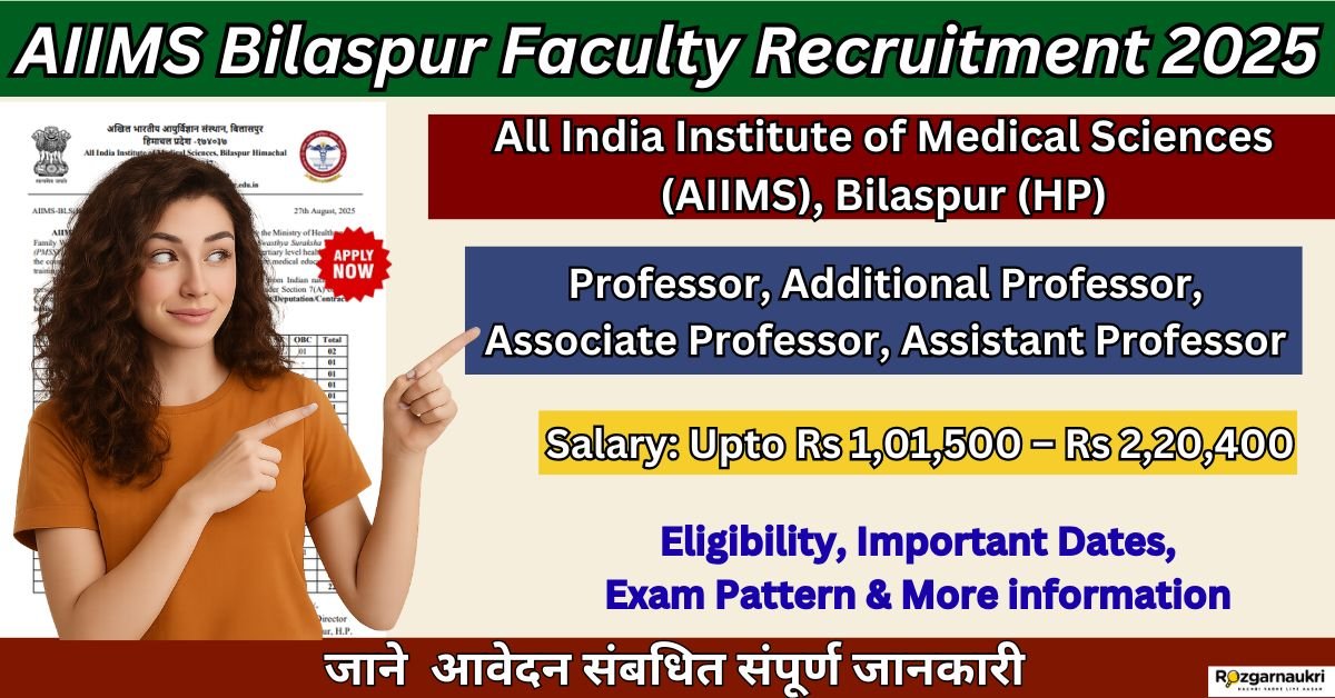 AIIMS Bilaspur Faculty Recruitment 2025