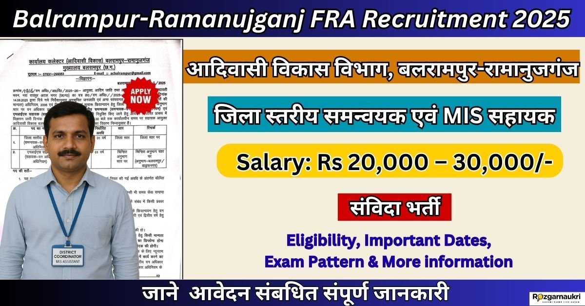 Balrampur FRA Recruitment 2025