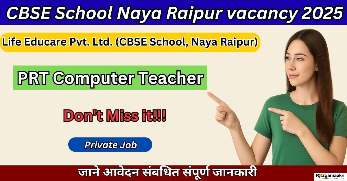 CBSE School Naya Raipur vacancy 2025
