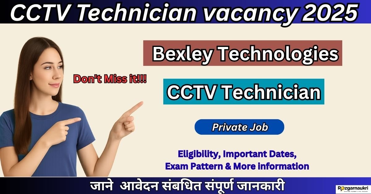 CCTV Technician vacancy 2025