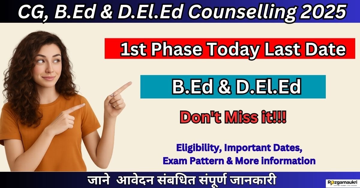 CG-B.Ed & D.El.Ed Counselling 2025
