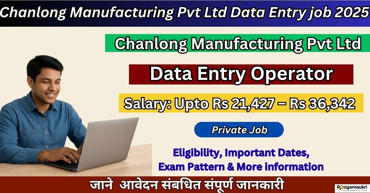 Chanlong Manufacturing Pvt Ltd Data Entry job