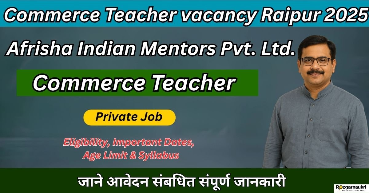 Commerce Teacher vacancy Raipur 2025