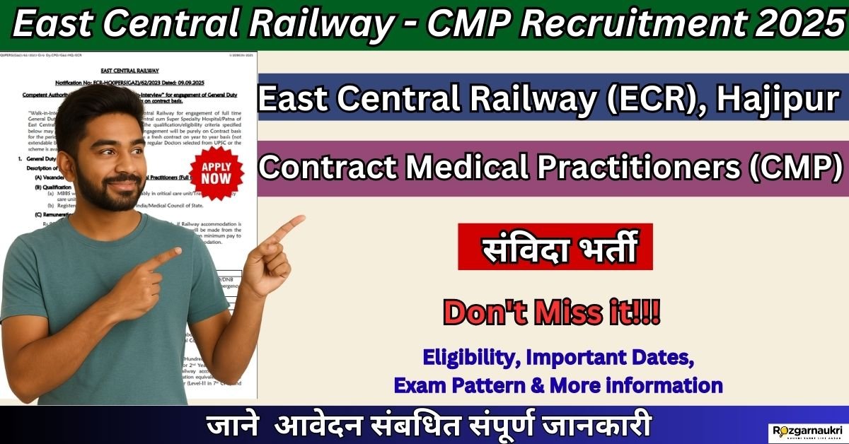 East Central Railway - CMP Recruitment 2025
