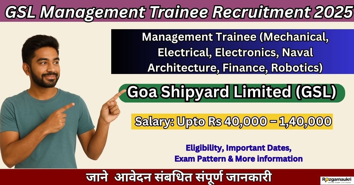 GSL Management Trainee Recruitment 2025
