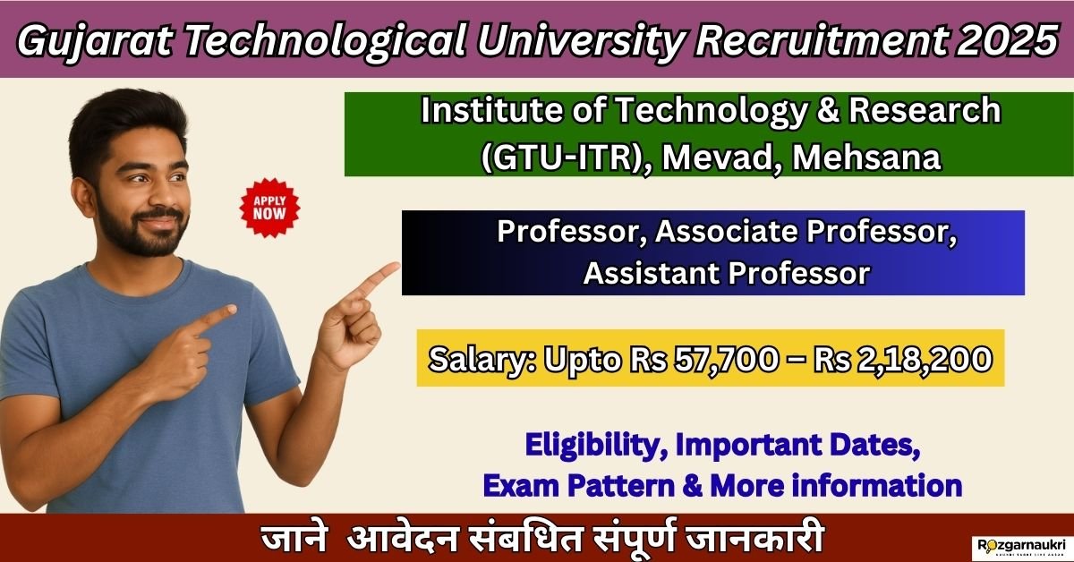 Gujarat Technological University GTU Recruitment 2025