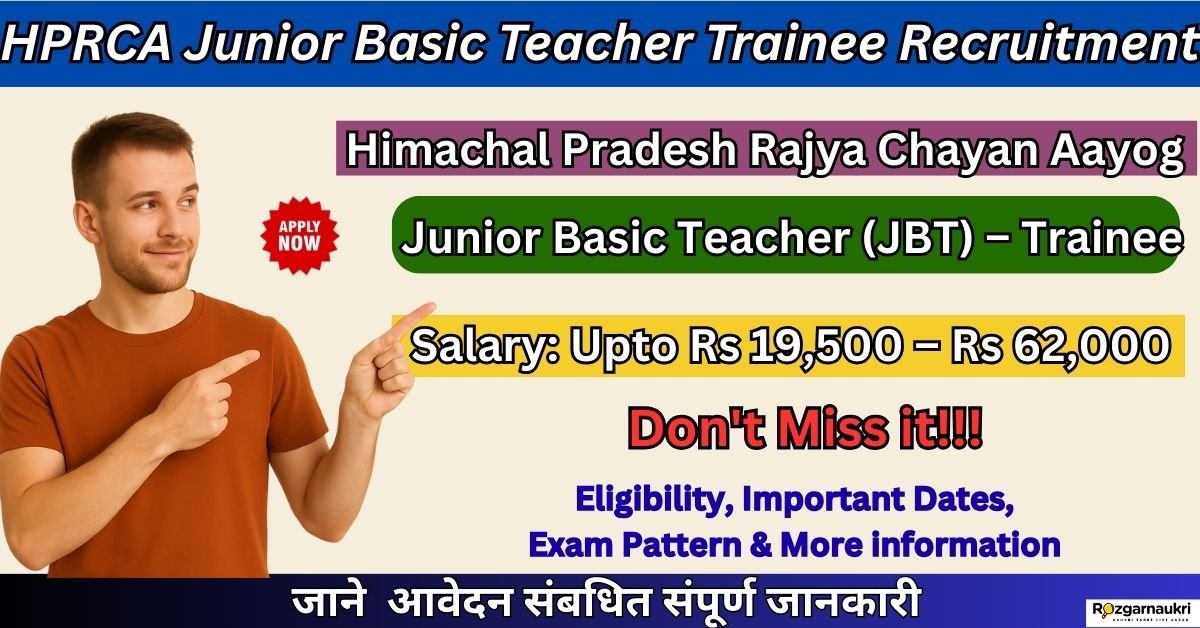 HPRCA Junior Basic Teacher Trainee Recruitment
