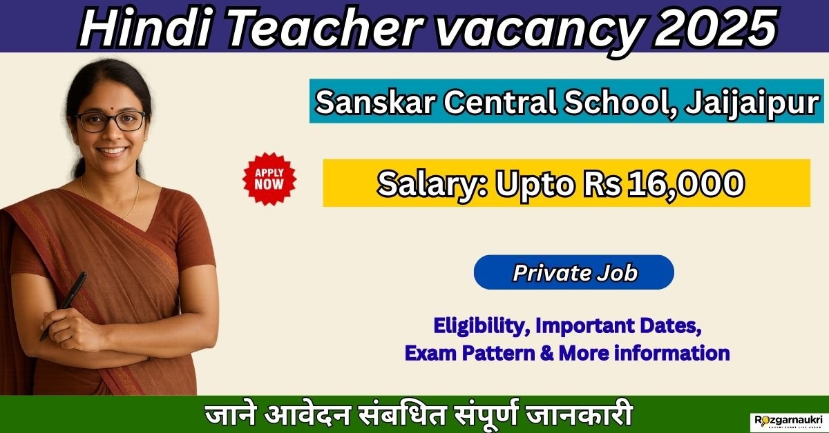 Hindi Teacher vacancy 2025