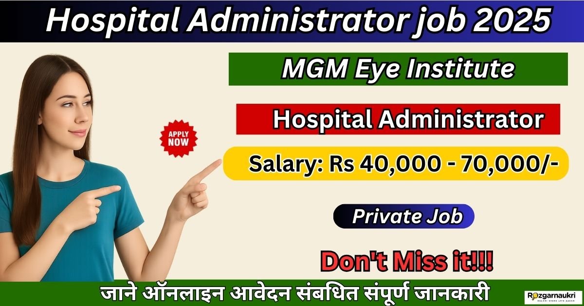 Hospital Administrator job 2025