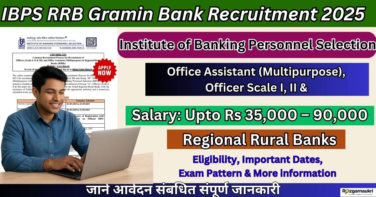 IBPS RRB Gramin Bank Recruitment 2025