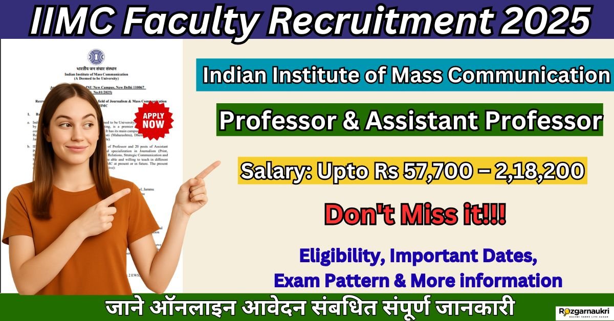 IIMC Faculty Recruitment 2025