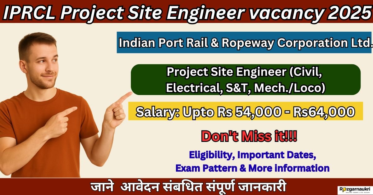 IPRCL Project Site Engineer vacancy 2025