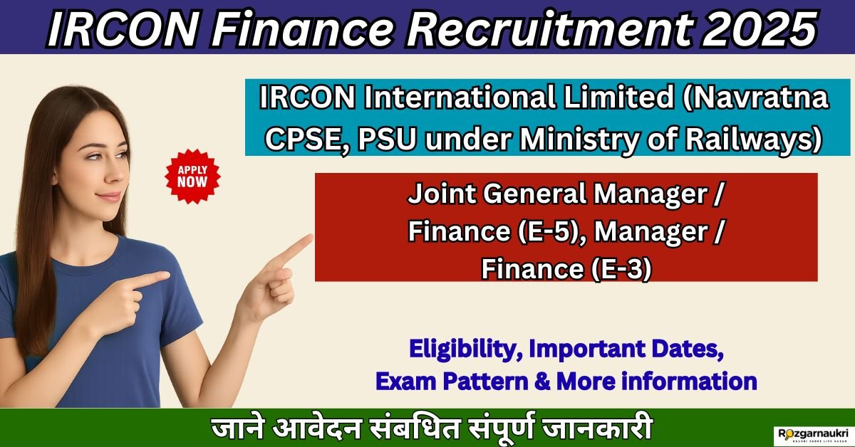 IRCON Finance Recruitment 2025