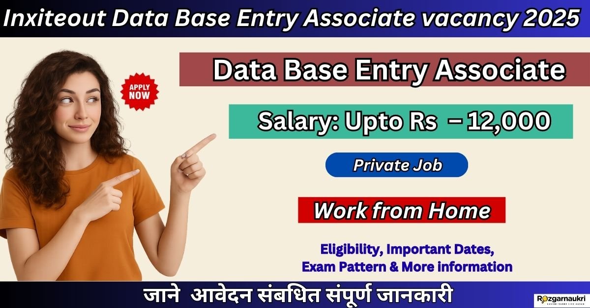 Inxiteout Data Base Entry Associate vacancy 2025