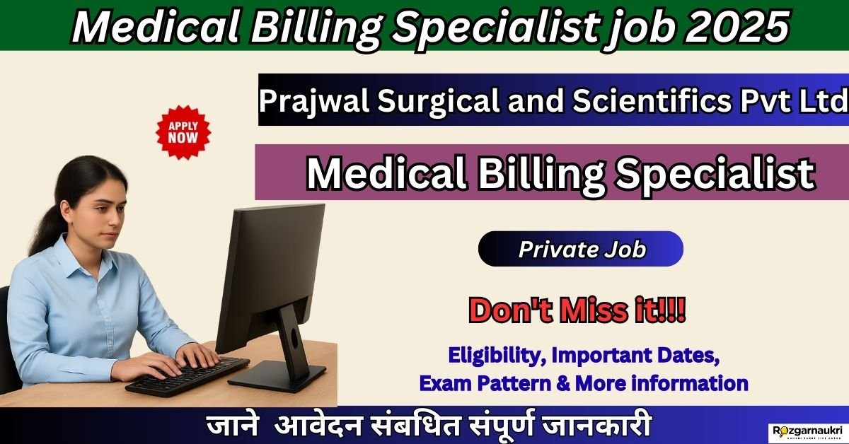 Medical Billing Specialist job 2025