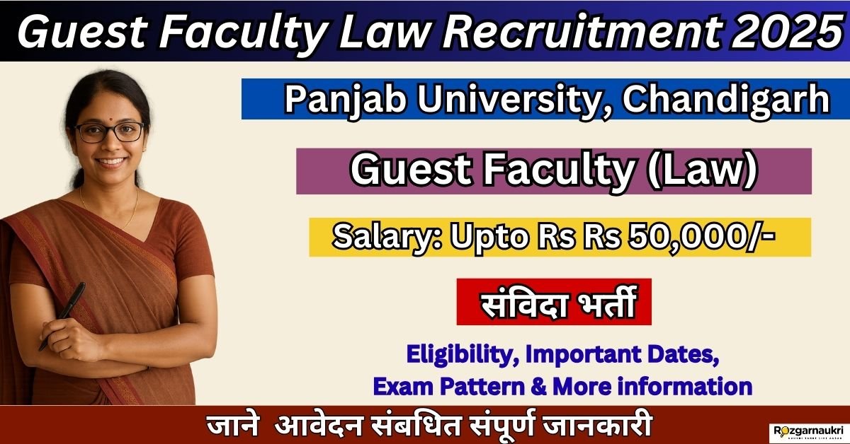 Panjab University Guest Faculty Law Recruitment 2025