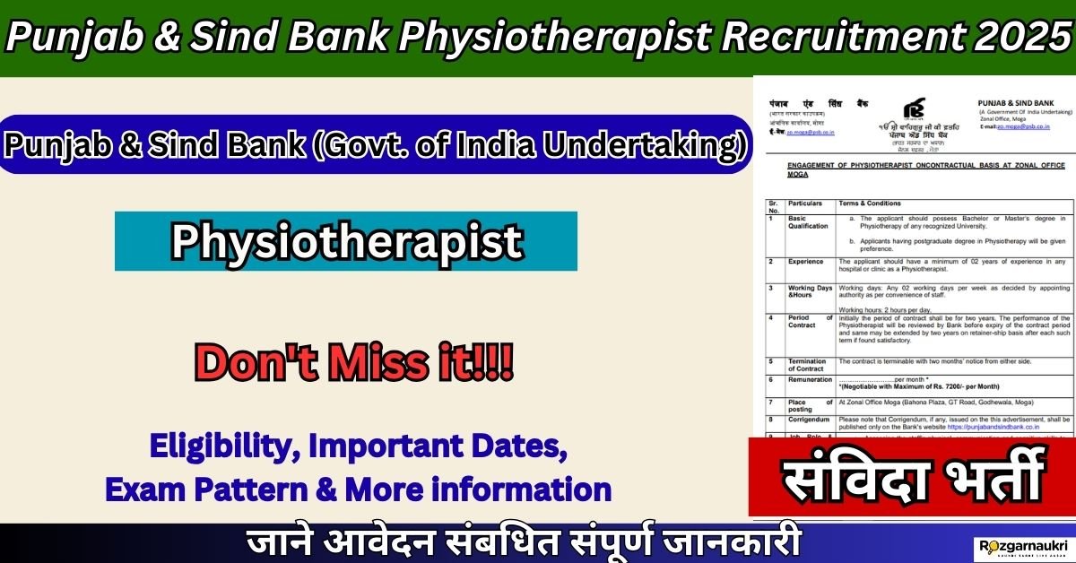Punjab & Sind Bank Physiotherapist Recruitment 2025