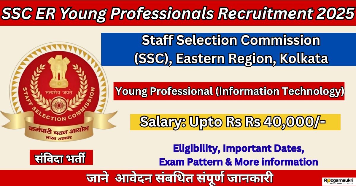 SSC ER Young Professionals Recruitment 2025