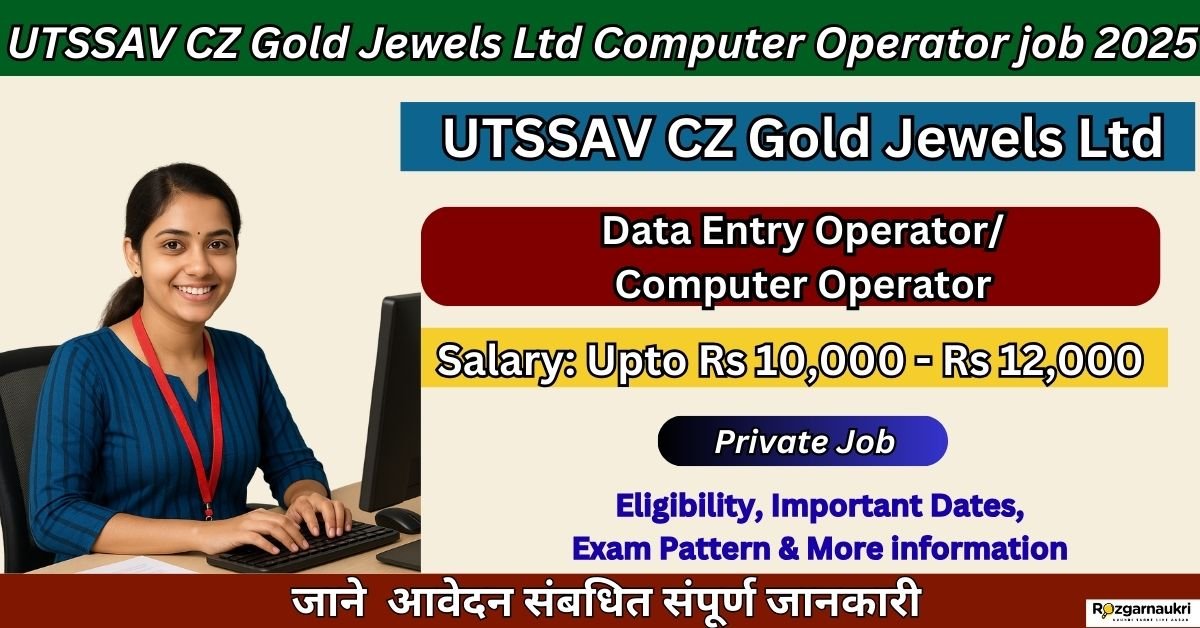 UTSSAV CZ Gold Jewels Ltd Computer Operator job