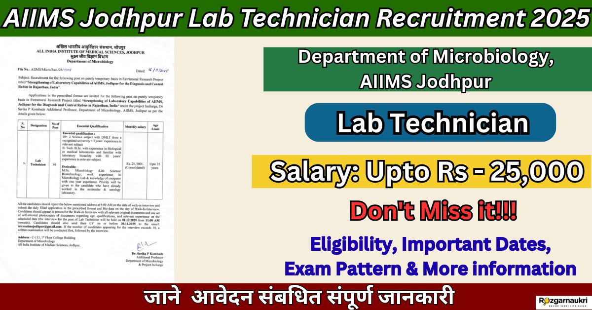 AIIMS Jodhpur Lab Technician Recruitment 2025 Walk-in Interview for 01 Post
