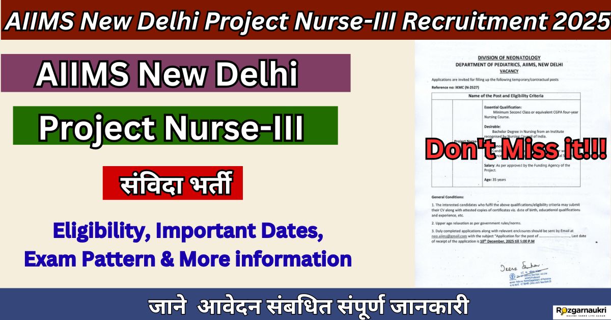 AIIMS New Delhi Project Nurse III Recruitment 2025 Apply Online for Contractual Post