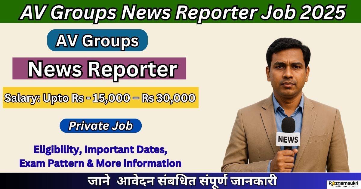 AV Groups News Reporter Job 2025