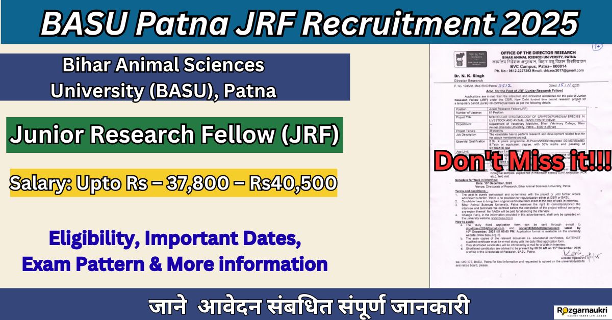BASU Patna JRF Recruitment 2025