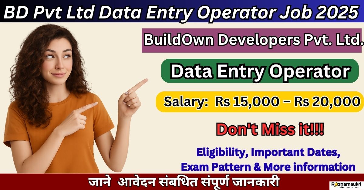 BD Pvt Ltd Data Entry Operator Job 2025