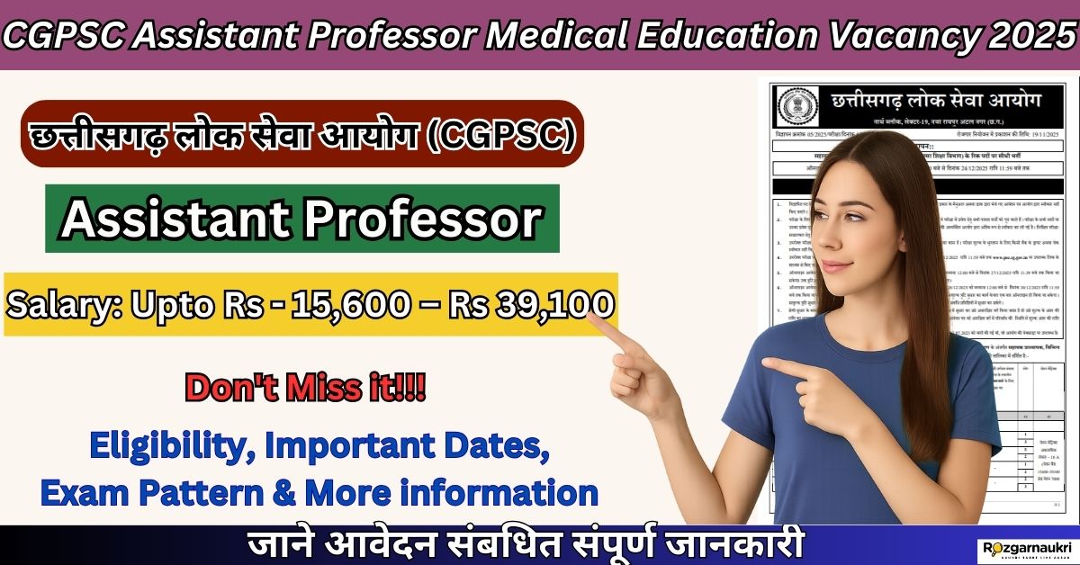 CGPSC Assistant Professor Medical Education Vacancy