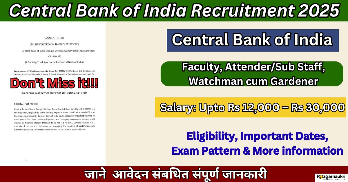 Central Bank of India Recruitment 2025