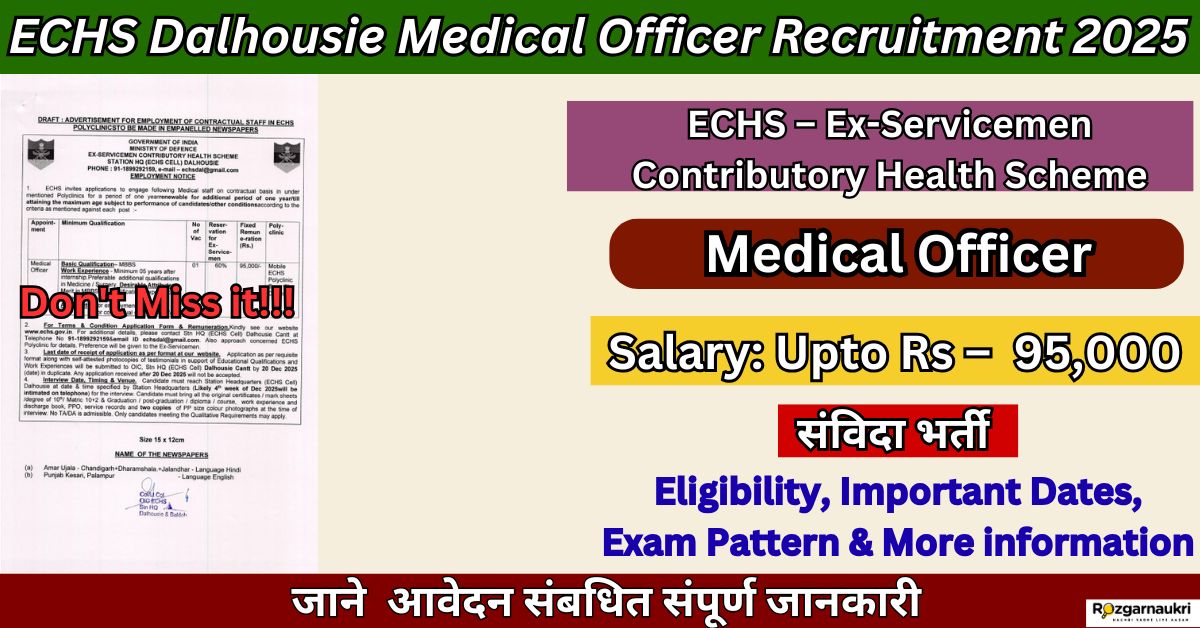 ECHS Dalhousie Medical Officer Recruitment 2025