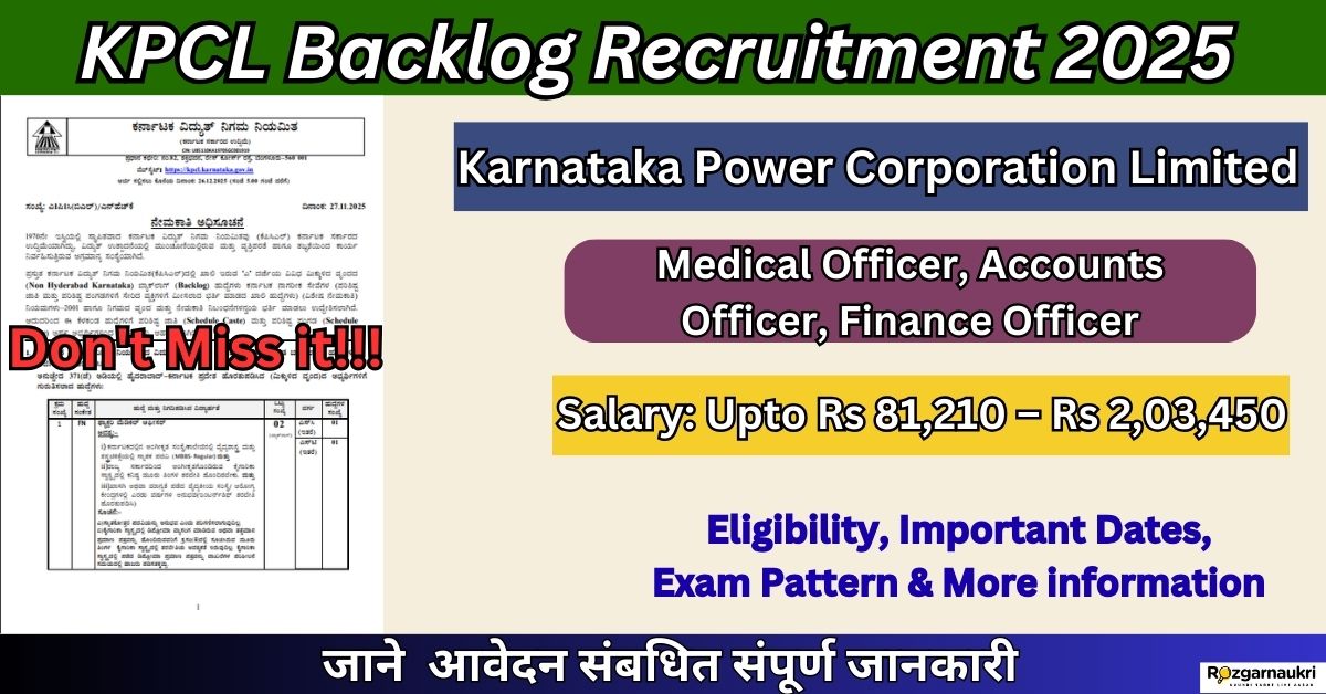 KPCL Backlog Recruitment 2025
