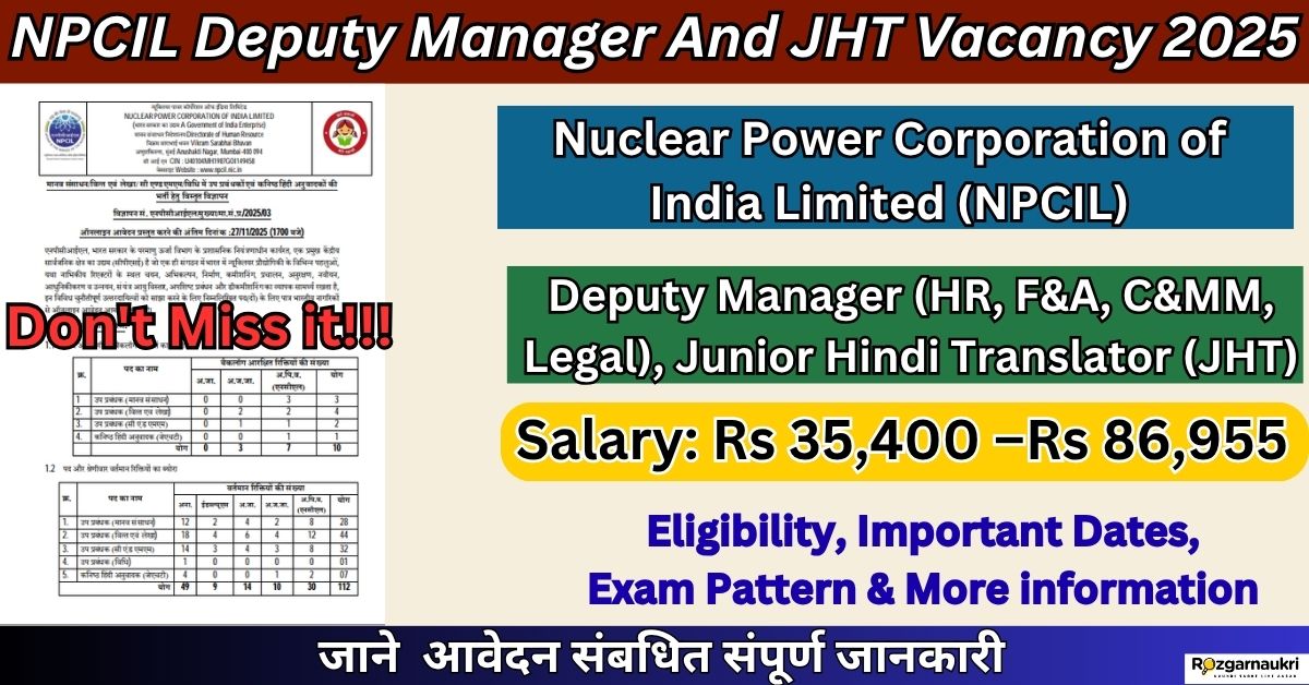 NPCIL Deputy Manager And JHT Vacancy 2025