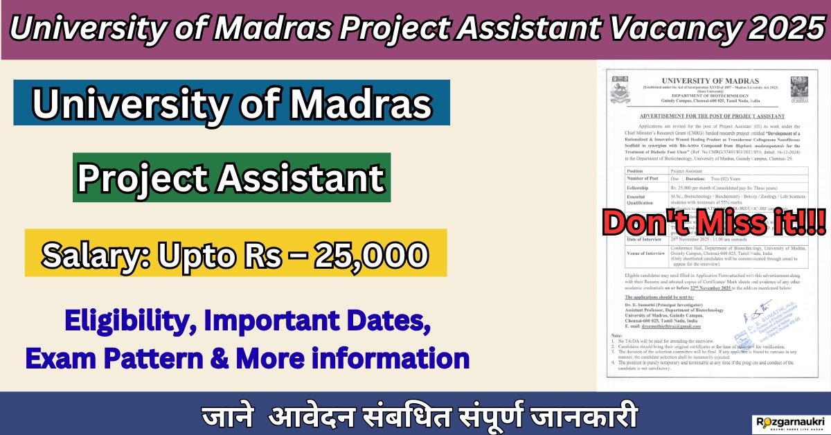University of Madras Project Assistant Vacancy