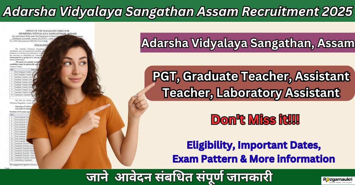 Adarsha Vidyalaya Sangathan Assam Recruitment 2025