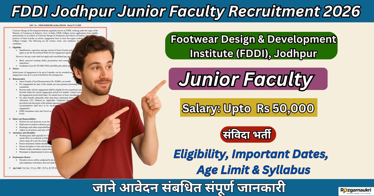 FDDI Jodhpur Junior Faculty Recruitment 2026