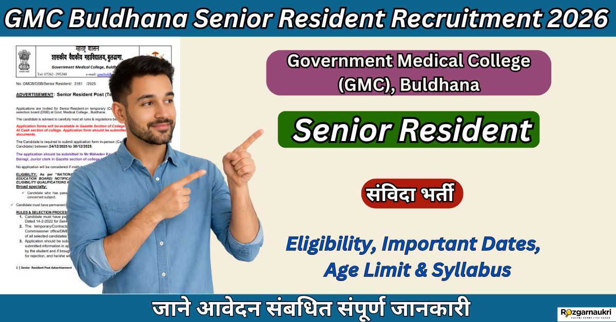 GMC Buldhana Senior Resident Recruitment 2026