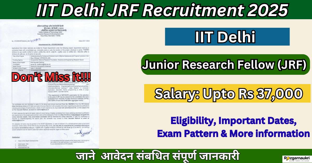 IIT Delhi JRF Recruitment 2025