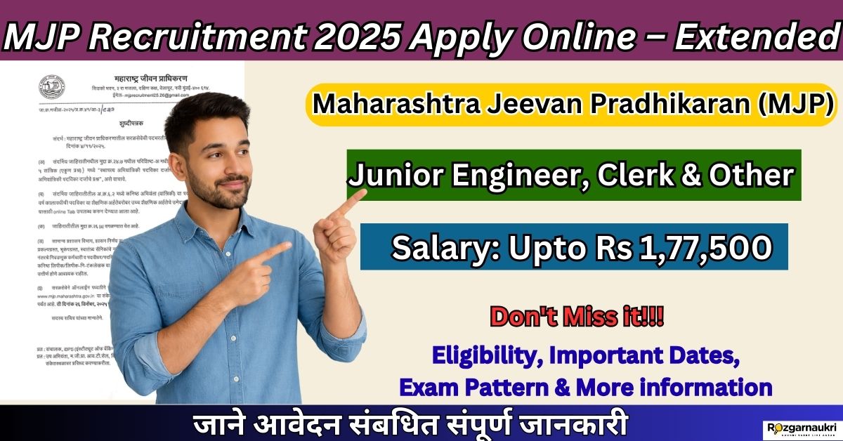 MJP Recruitment 2025