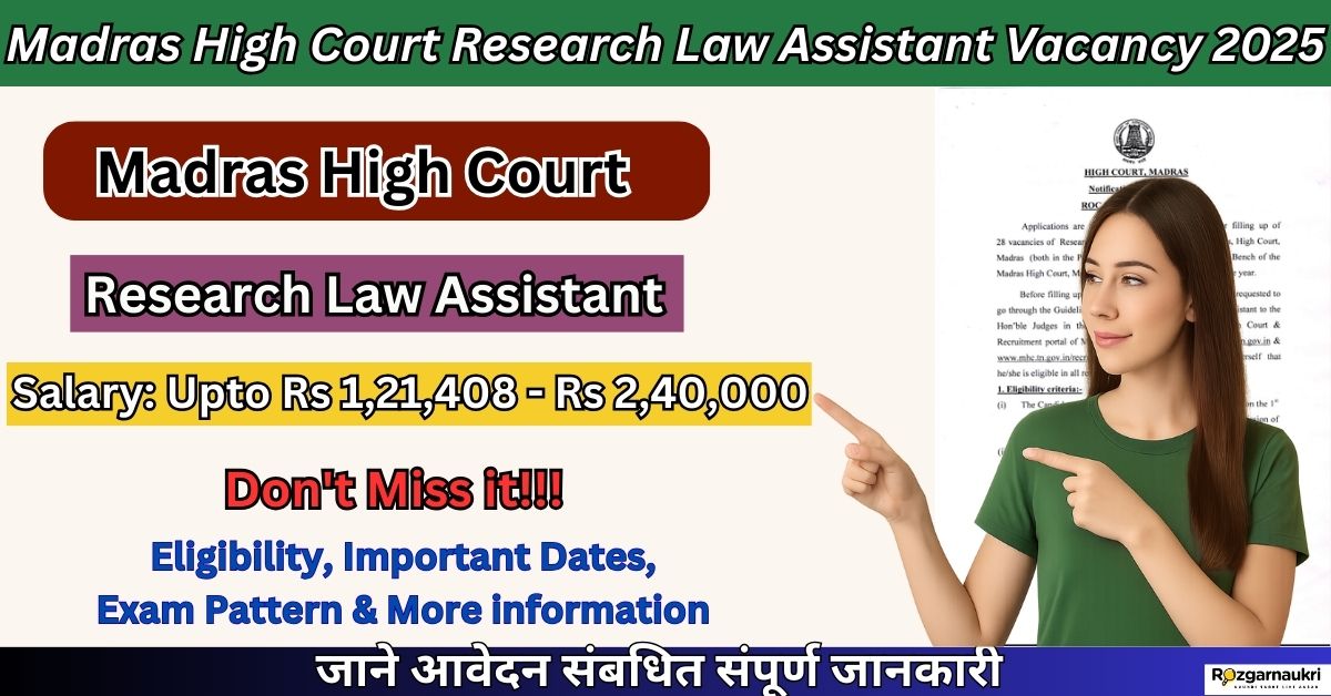 Madras High Court Research Law Assistant Vacancy