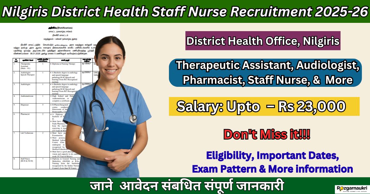 Nilgiris District Health Staff Nurse Recruitment 2025-26