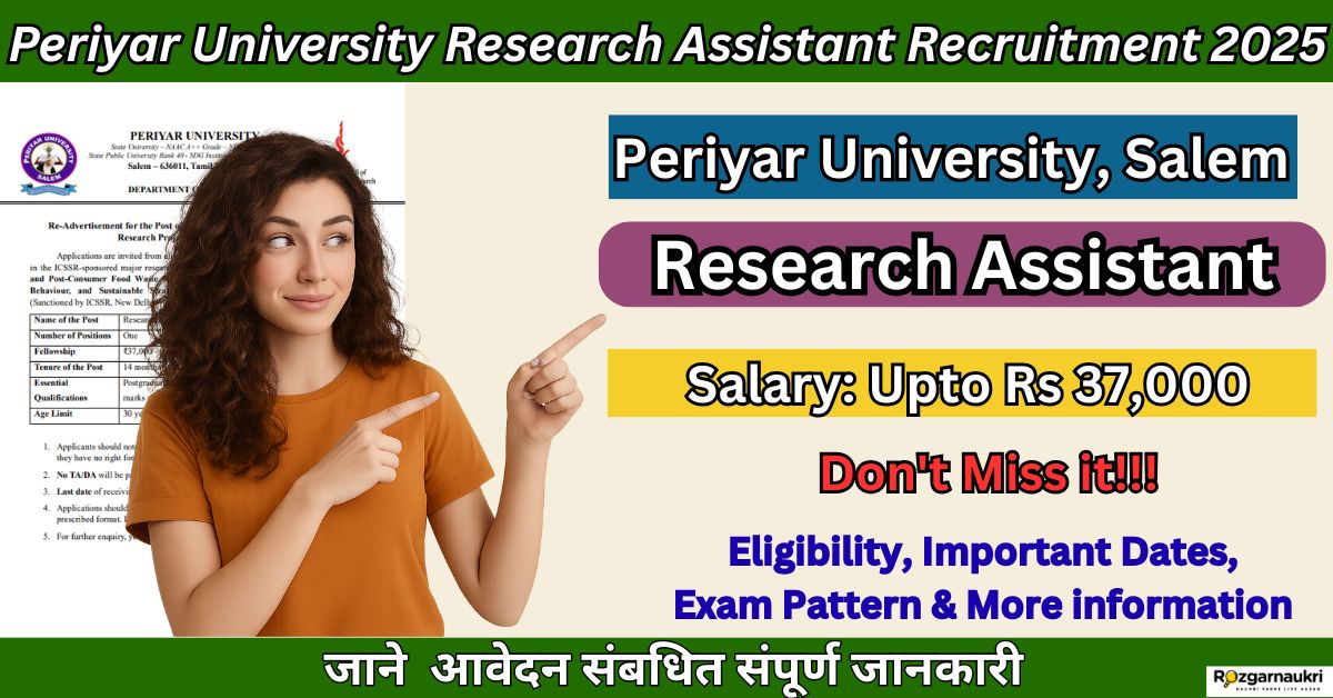 Periyar University Research Assistant Recruitment
