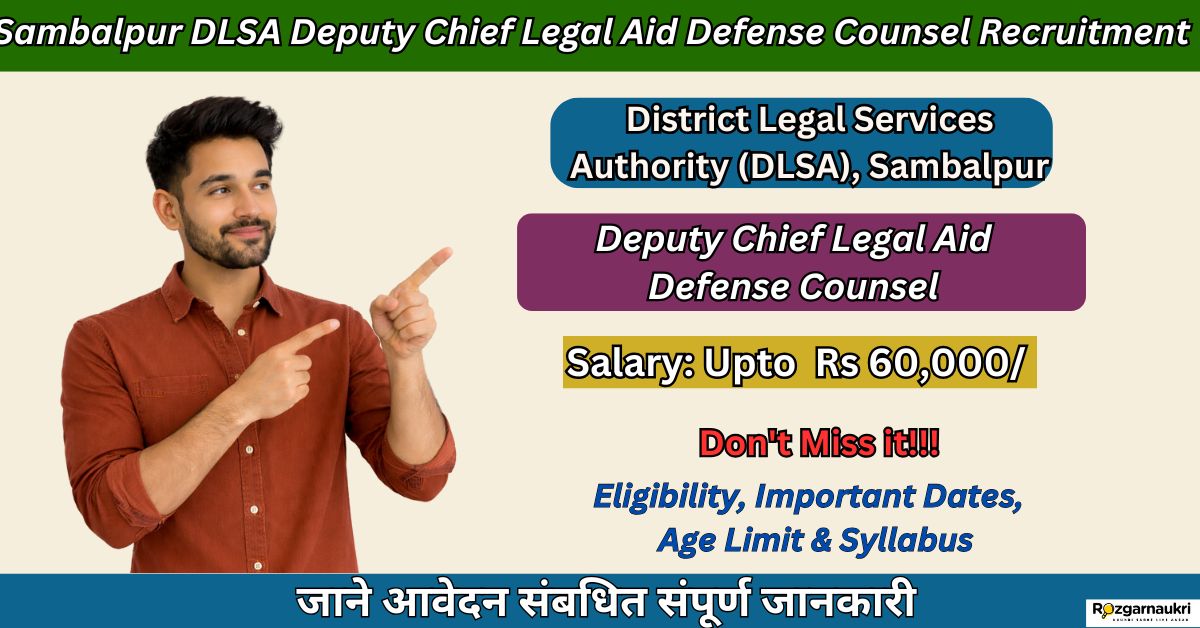 Sambalpur DLSA Deputy Chief Legal Aid Defense Counsel Recruitment 2026