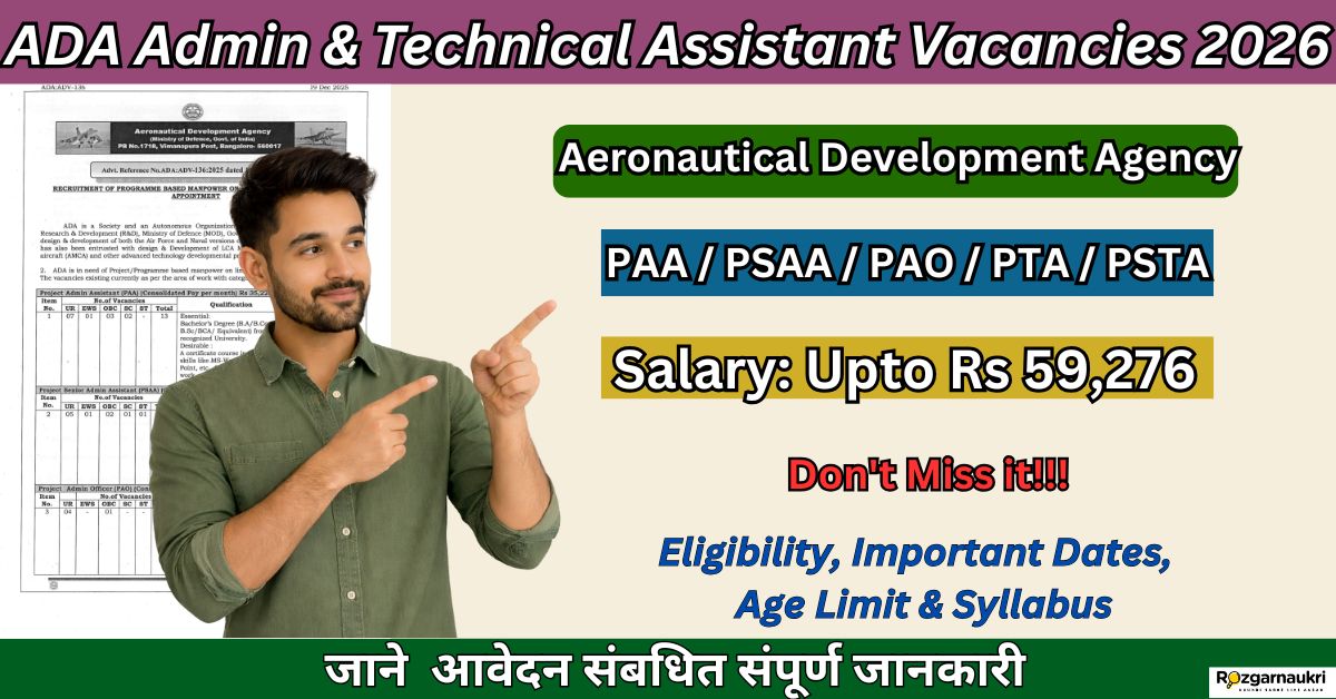 ADA Admin & Technical Assistant Vacancies 2026